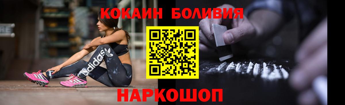 Бузулук  Кокаин 97%  Вход с VPN  КОКАИН FishScale 