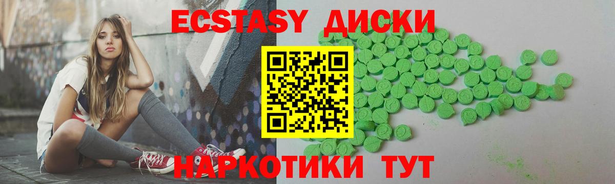 omg сайт  ЭКСТАЗИ  цены   Вход с VPN  Бузулук  Экстази Philipp Plein 