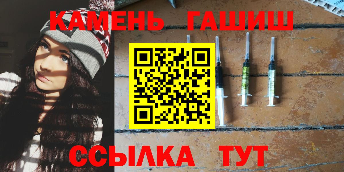 ГАШ индика сатива Бузулук