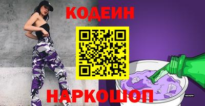 гидра Анжеро-Судженск
