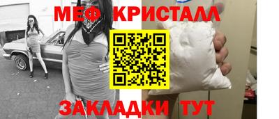 герыч Анапа