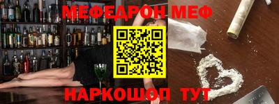 молекула духа Ангарск