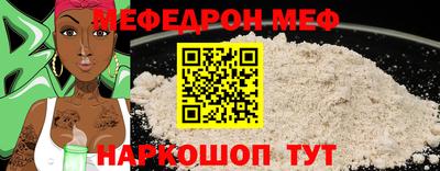 герыч Анапа