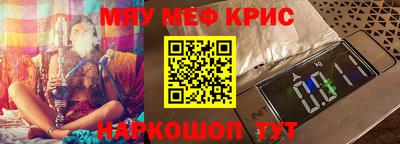 гидра Анжеро-Судженск