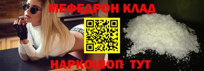 гидра Анжеро-Судженск