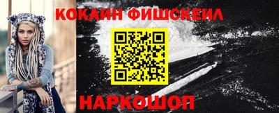 гидра Анжеро-Судженск