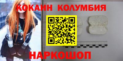 герыч Анапа