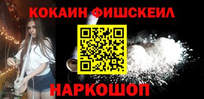 гидра Анжеро-Судженск