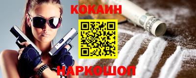 молекула духа Ангарск