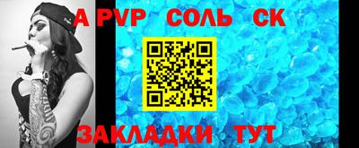 герыч Анапа