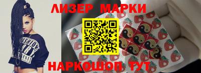 герыч Анапа