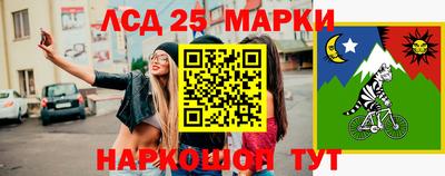 молекула духа Ангарск