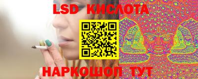 герыч Анапа
