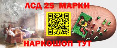 молекула духа Ангарск