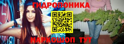 герыч Анапа