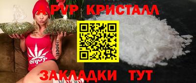 гидра Анжеро-Судженск