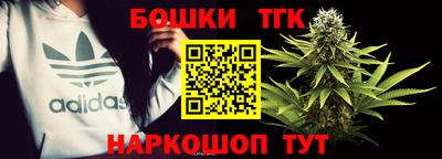 молекула духа Ангарск