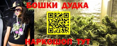 молекула духа Ангарск