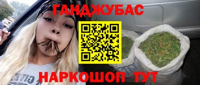 герыч Анапа