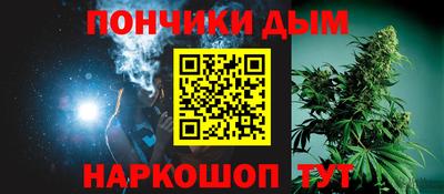 гидра Анжеро-Судженск