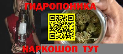 герыч Анапа