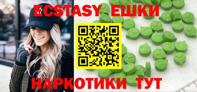 молекула духа Ангарск