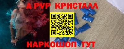 гидра Анжеро-Судженск