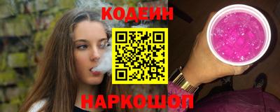 молекула духа Ангарск