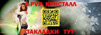 молекула духа Ангарск