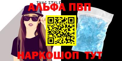 молекула духа Ангарск