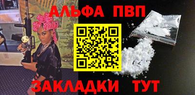 молекула духа Ангарск