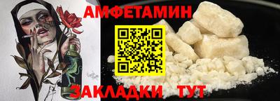 гидра Анжеро-Судженск