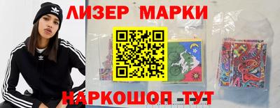молекула духа Ангарск