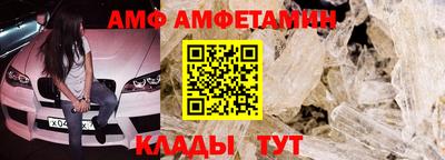 молекула духа Ангарск