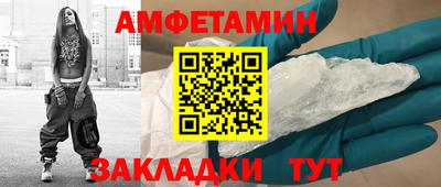 гидра Анжеро-Судженск