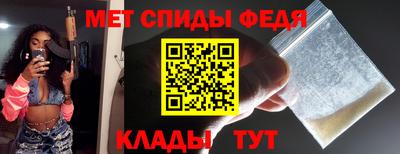 гидра Анжеро-Судженск