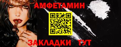 герыч Анапа