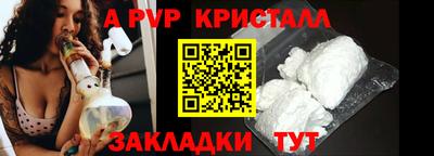 гидра Анжеро-Судженск