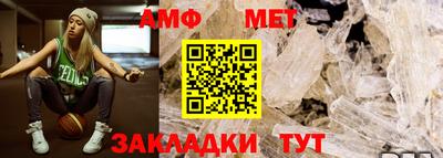 гидра Анжеро-Судженск
