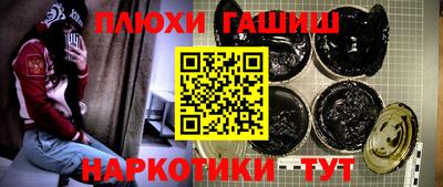 молекула духа Ангарск