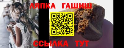 молекула духа Ангарск