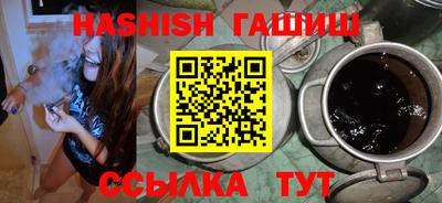 гидра Анжеро-Судженск