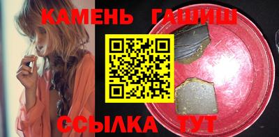 молекула духа Ангарск