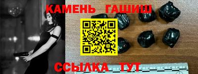 гидра Анжеро-Судженск