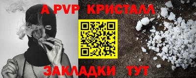гидра Анжеро-Судженск