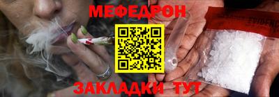 герыч Анапа
