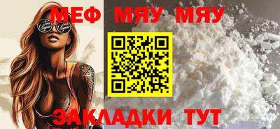 гидра Анжеро-Судженск