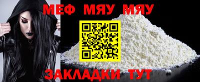 герыч Анапа