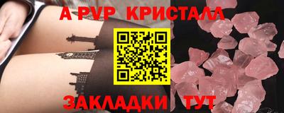 гидра Анжеро-Судженск