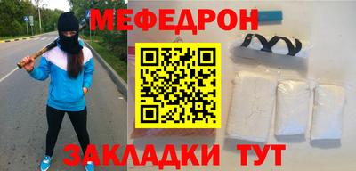 гидра Анжеро-Судженск